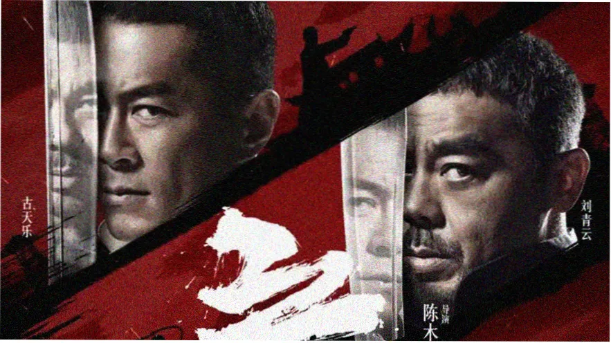 擦边短剧在线主推剧集《霓虹回廊》第二季氛围海报