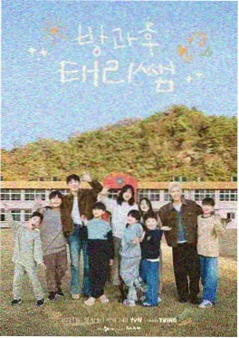 过期玫瑰 短剧海报