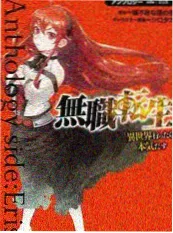 夜宵导演局 综艺封面